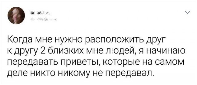 Картинки с надписями и всякие жизненные фразы 12.12.20