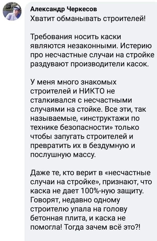 Появился сервис по выдаче паспортов вакцинированного