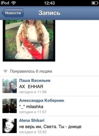 С новым...