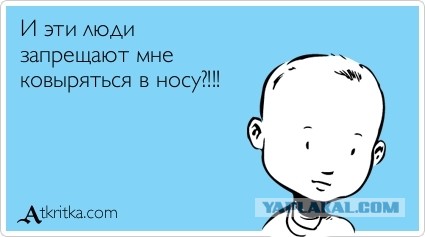 Рывшийся в ноутбуке Пелоси во время штурма Капитолия найден мертвым