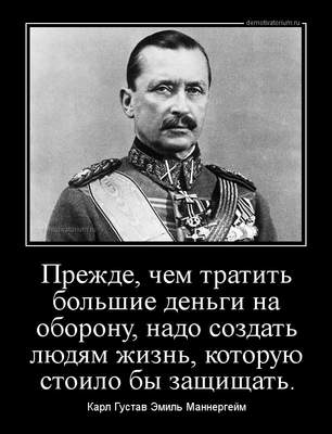 Служба в армии при капиталистическом строе