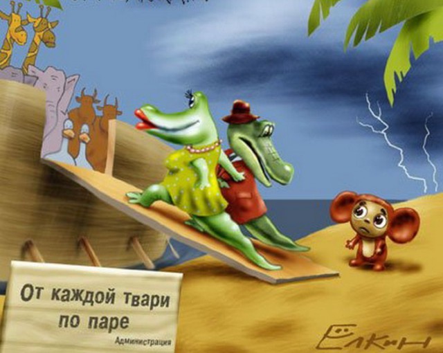 Старуха ШапоФак