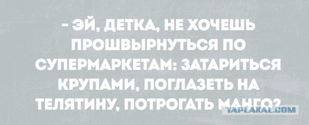 Кретинизмы из KV и KO 27.01.21