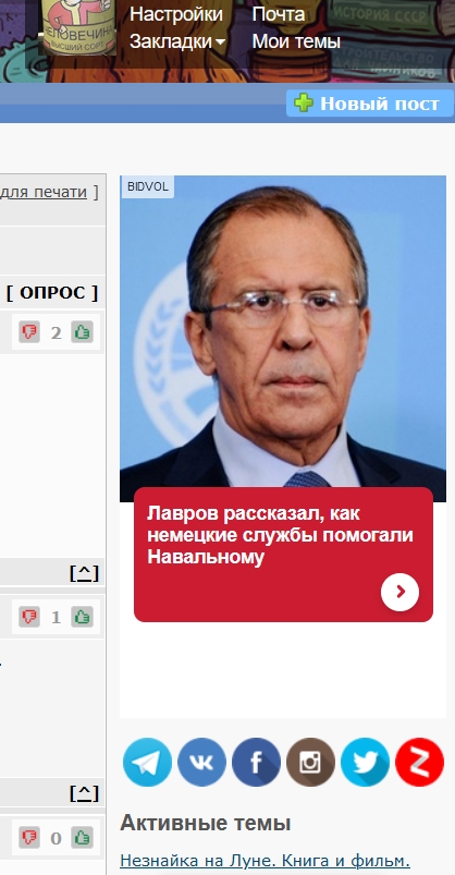 Це перемога чи зрада? СБУ предъявила Шарию обвинение в госизмене