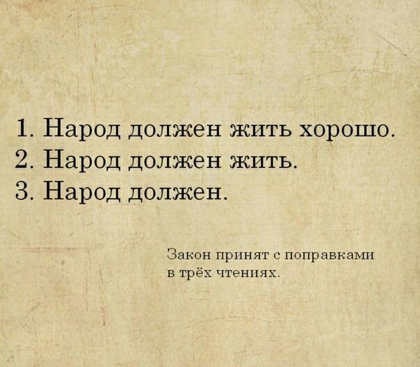 82% молодых россиян считают, что имеют право не согласовывать протест