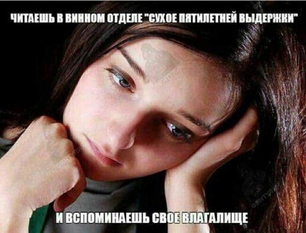 Мемы про секас #2