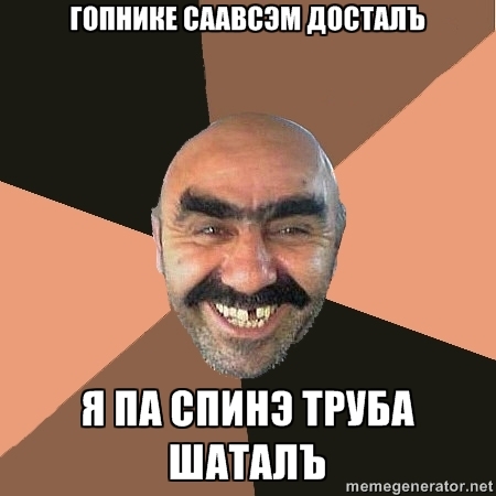Саня, мы отбились!, Драка в магазине. Красноярск, Командор