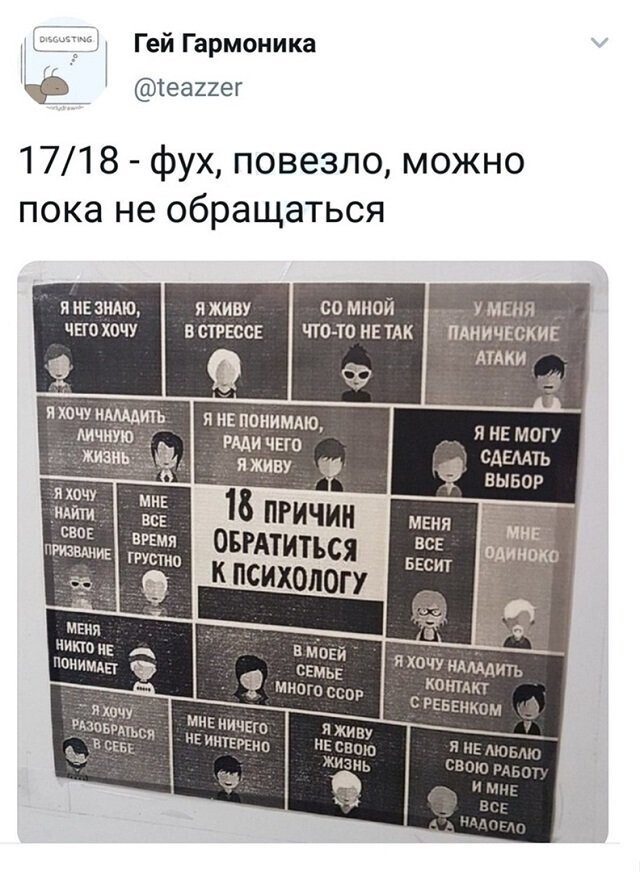 Картинки и мемы для настроения