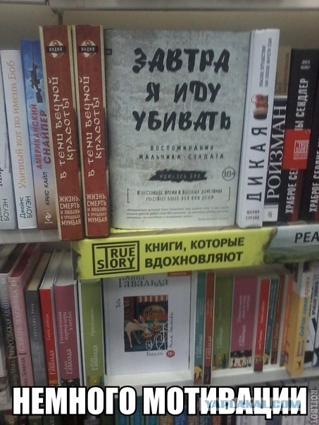 Баянисто-небаянистый юмор 29.03.21