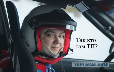 Парковка НЕ ТП