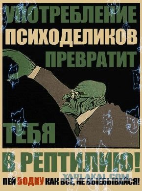 Упоротый Сергей Сергеич