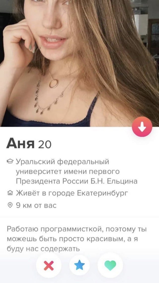 Картинки и мемы для настроения 029
