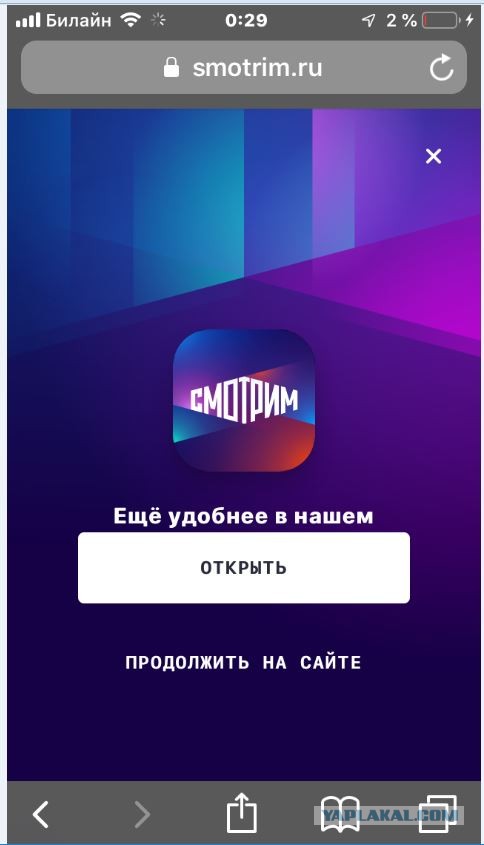 Бл@ть, вот пипец эти федеральные каналы