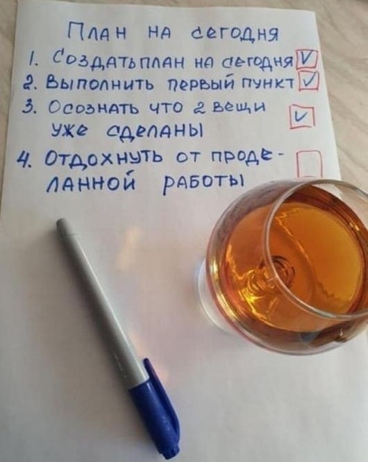 Так себе картинки 10.08.21