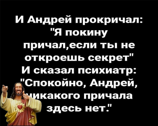Картинки и мемы для настроения 18.08.2021