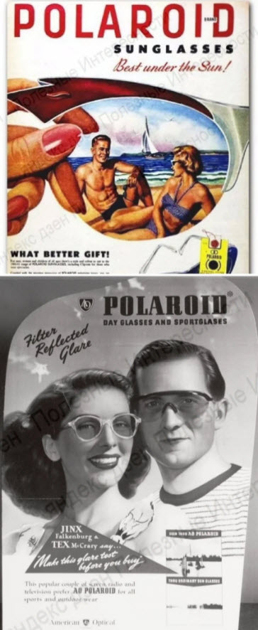 Как обанкротили фирму Polaroid