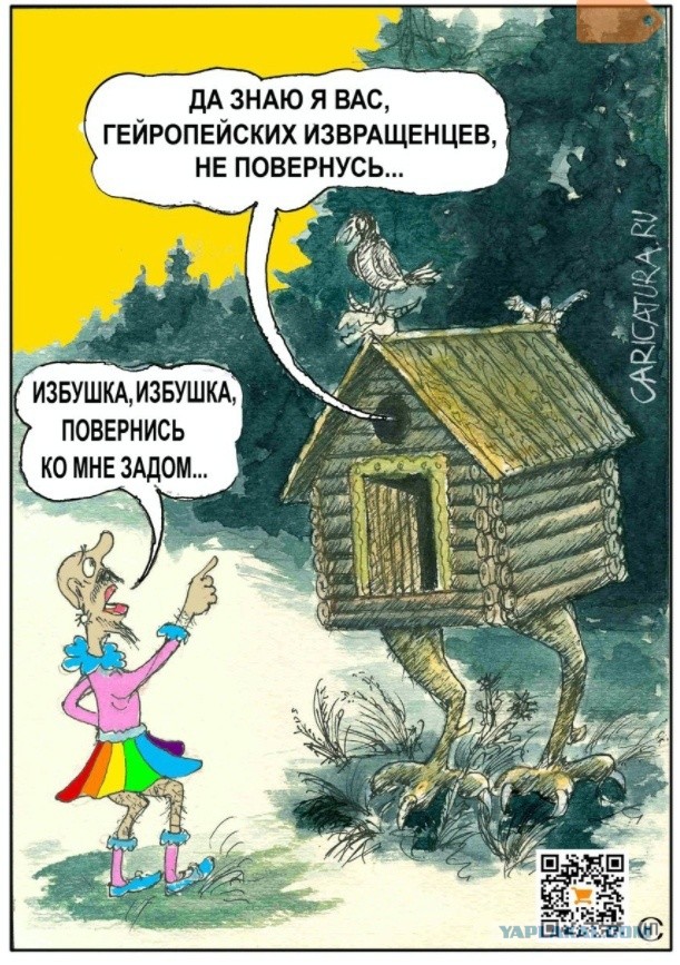 Кретинизмы из сети 03.09.2021