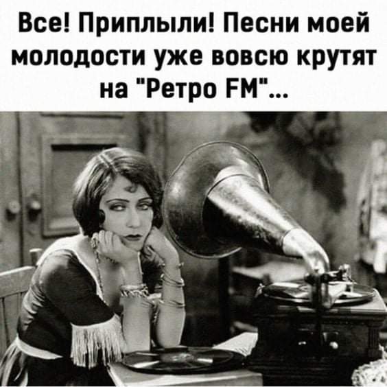 Никогда не зли доброго