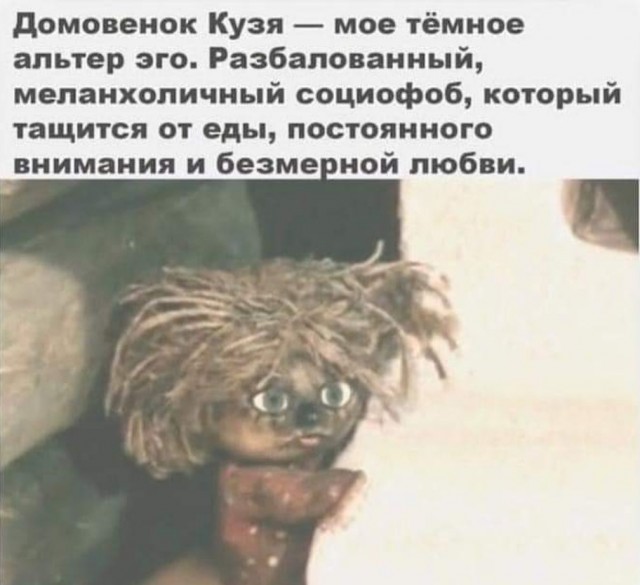 Выпь