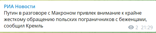 Опять про "туристов". Уже и кирпичи пошли в ход