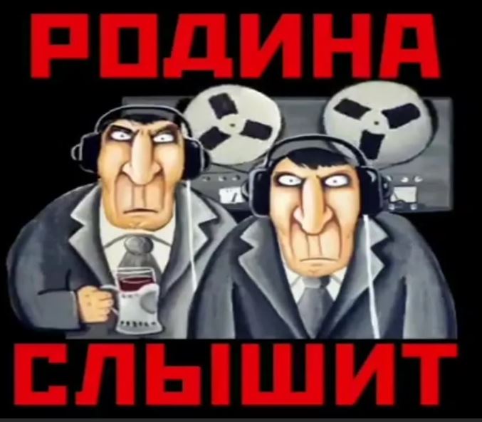 Родина слышит ложкин картина