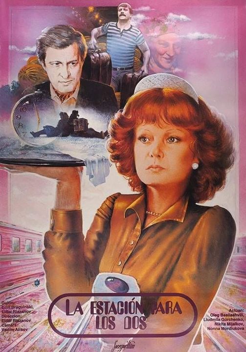 Люди и лица. 11.02.22