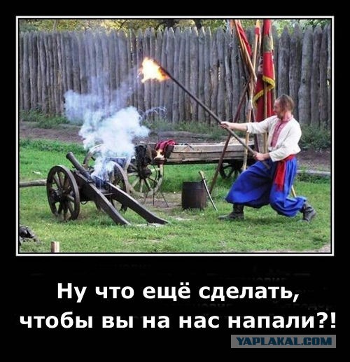 "Выпущенный с Украины" снаряд разрушил погранпункт в Ростовской области по сообщениям ФСБ РФ