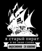 Компания Microsoft приостанавливает продажи товаров и предоставление услуг в России