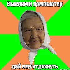 Это другое