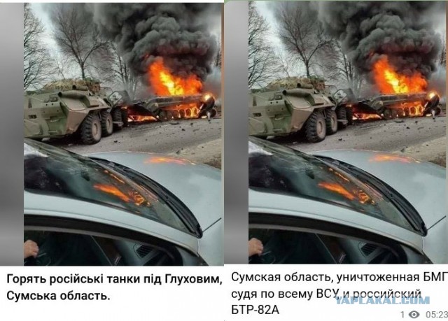 Началась битва за Донбасс