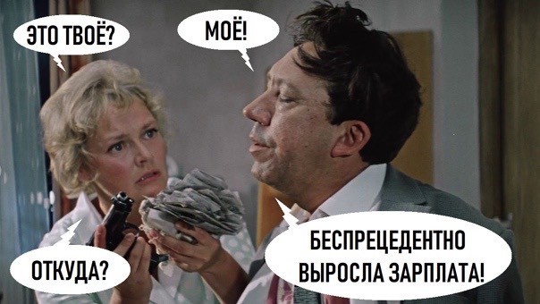 Росстат обнаружил в России рекордный за 13 лет рост зарплат