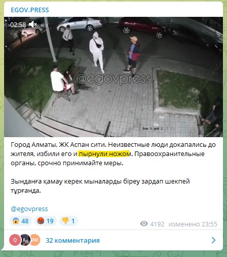 Сидишь, никого не трогаешь… очередное быдло