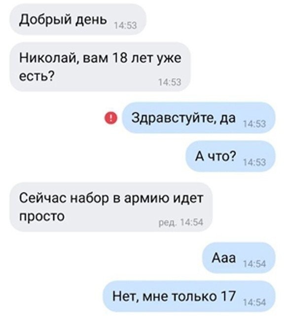 Скриншоты, комментарии, картинки 22.06.22