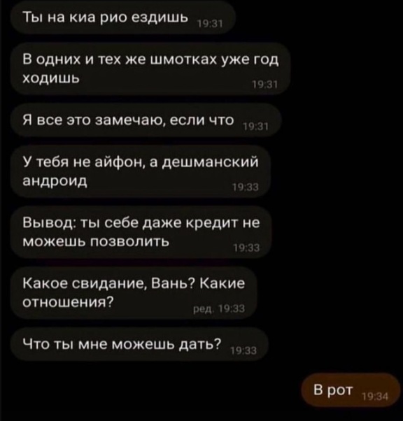 Забавные комментарии из социальных сетей (18.07.22)