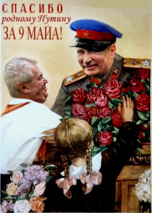 Живые родственники сталина. Спасибо родному Сталину. Спасибо Сталину за победу. Спасибо родному Сталину за счастливое детство. Родственники Сталина.