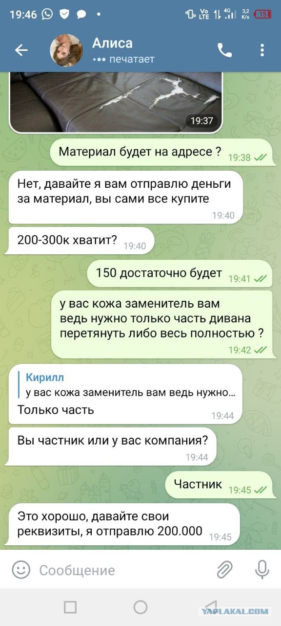 80% жителей Киева без воды