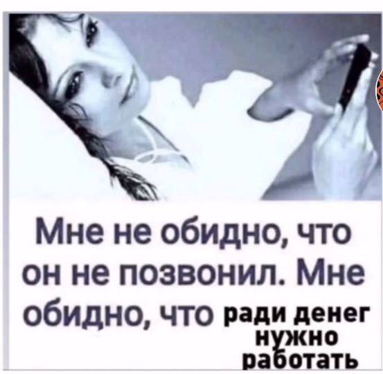 Немного мемчиков. Для взрослых. Часть 22