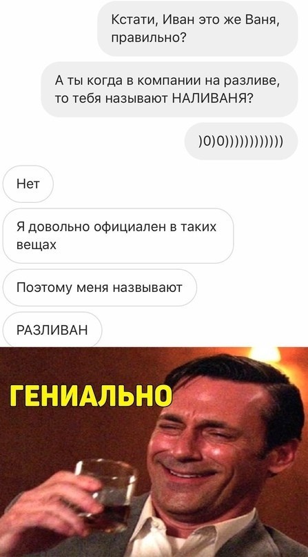 Народная меДИЧина 3005