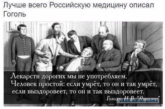 Опасные медикаменты.