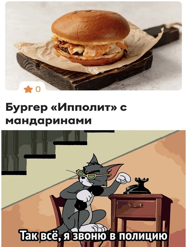 Картинки и мемы, выходные продолжаются