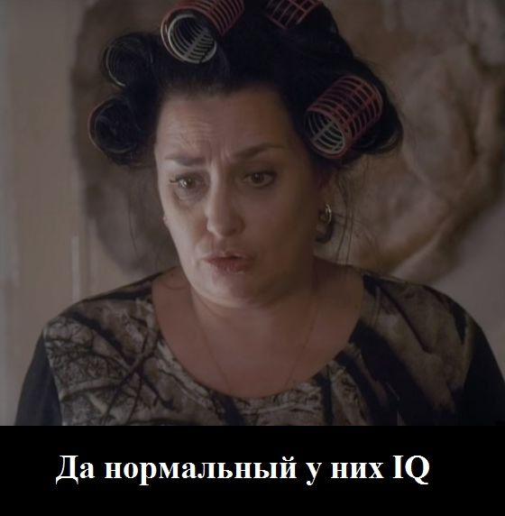 IQ жителей регионов России