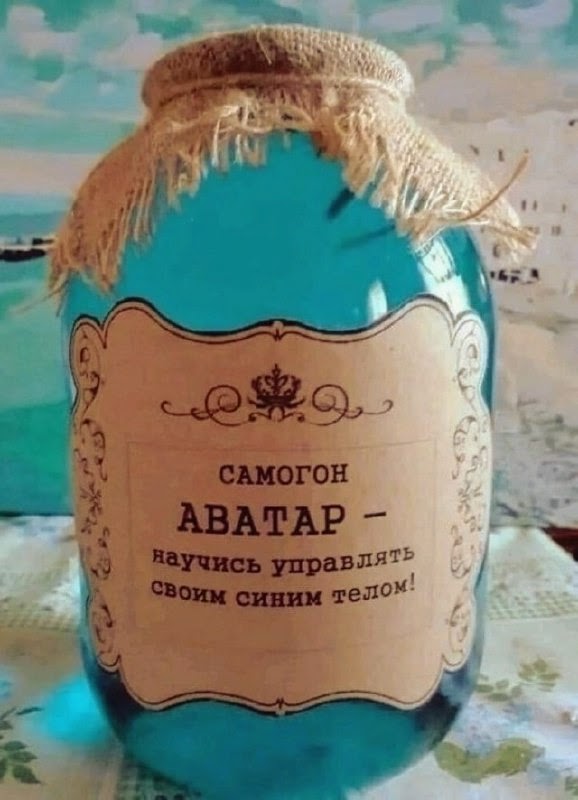 Картинки и мемы, всем хороших выходных