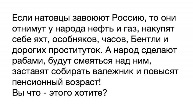 Динамика приближения НАТО к СССР и России в 1986-2022 гг.