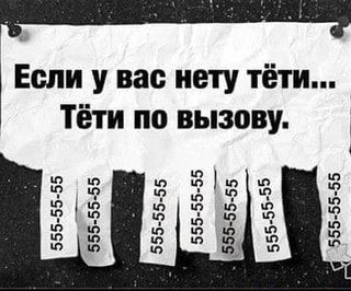 Антиквариат 21.02