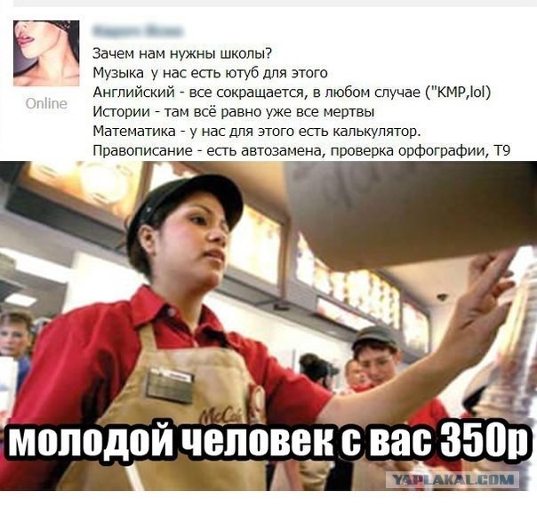 Печально видеть такое