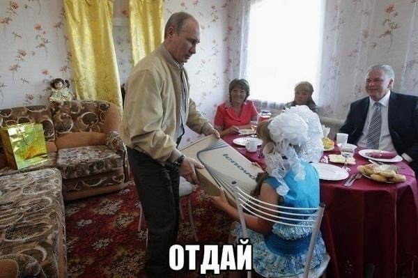 «Это всё неправда, это всё напоказ!»