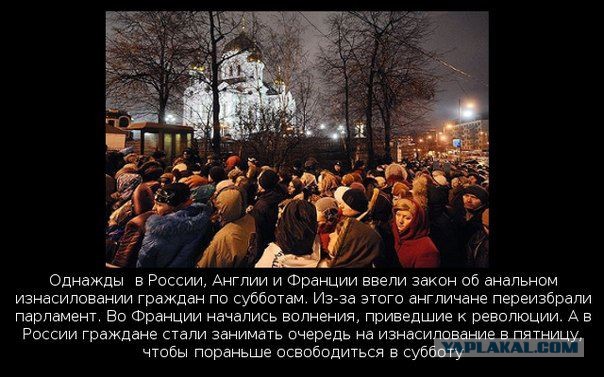 Убийство "по неосторожности"