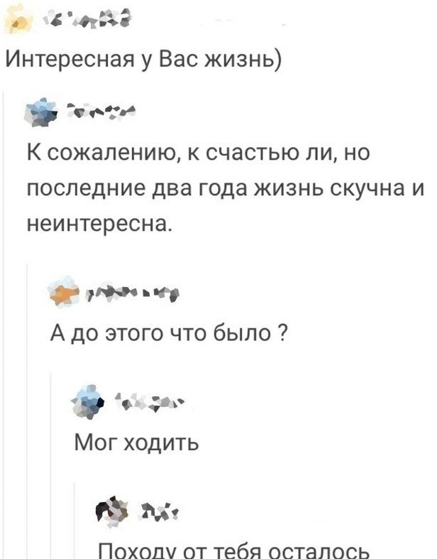 Чернила-2