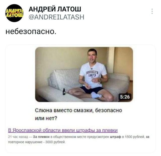 Скриншоты и комментарии из социальных сетей 07.07.23