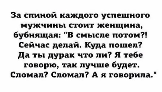 Когда ты ни разу не пользовался монтажной пеной